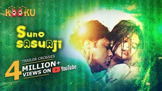 Suno sasurji kooku full movie watch online new arrivals