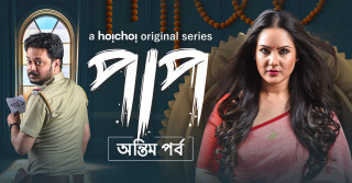 watch mastram web series online