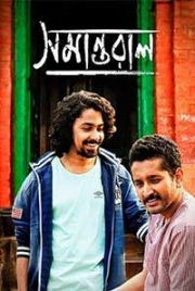 lesbian aparajita auddy Lesbian aparajita auddy