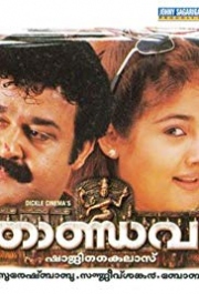 thiruttuvcd tamil movie thandavam thiruttuvcd tamil movie thandavam