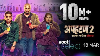 where to watch apaharan web series where to watch apaharan web series